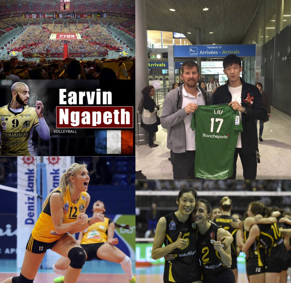 法兰西国际排球训练营