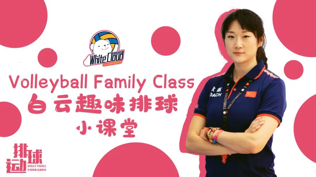 超强核心排球训练！