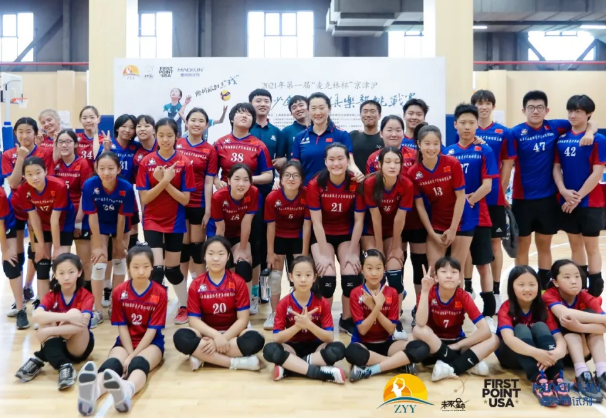 【赛事】2021年第一届“麦克林杯”京津沪青少年排球俱乐部挑战赛圆满完赛