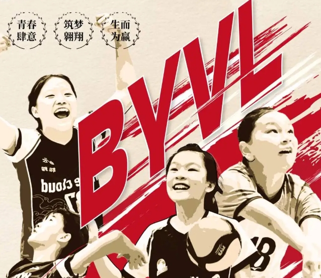 回顾白云翱翔春季联赛