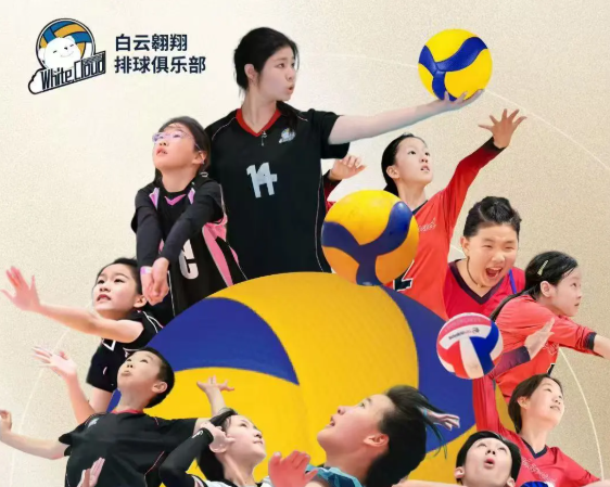 蓄势待发！第三届国际青少年排球挑战赛等你加入